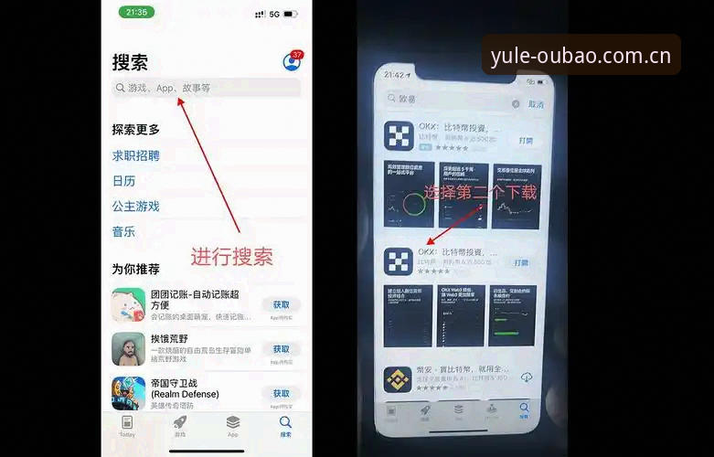 欧宝体育平台新手入门指南：轻松掌握欧宝娱乐新版本下载使用全流程
